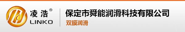 保定市華力電子有限公司